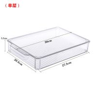 单层[1盖]收藏优先/发货 家用水饺子收纳盒厨房多层冰箱装放食物保鲜盒速冷冻馄饨加厚托盘
