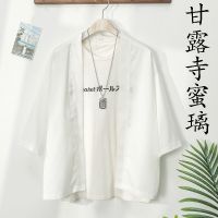 甘露寺蜜璃 成人均码(适合身高150-180 鬼灭之刃动漫周边羽织无一郎蝴蝶忍富冈义勇炭治郎衣服外套睡衣