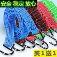 0.58米 电动车摩托车后备箱自行车绑带皮筋捆绑绳松紧绑货带弹力行李绳子