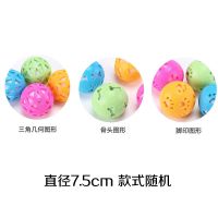 一个装(颜色随机) 发声发光刺球-直径5.5cm 宠物玩具球狗狗泰迪金毛磨牙耐咬训练球大中小型犬发光发声玩具球