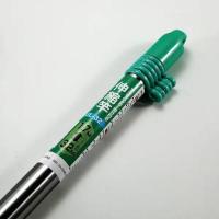 3.2米晒衣杆一根装(5个风圈) 3..2米阳台杆棉被杆晾衣杆阳台伸缩复合管材质单杆式凉衣杆晒被子