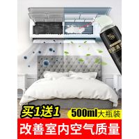 买1送1 加送毛巾 空调清洗剂免拆免洗家用清洁洗挂机强力去污洗涤内机泡沫神器