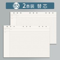 网格替芯2本装 B5 思维导图笔记本子A4网格康奈尔本子学生考研B5线圈本可拆卸活页本