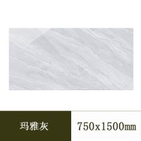 玛雅灰 600x1200 大板瓷砖750x1500防滑耐磨客厅卧室地板砖现代耐脏地砖600x1200
