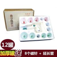 12罐(无精油刮痧波) 拔罐器拔火刮痧便捷气罐个家用拨真空除湿非玻璃手抽全套