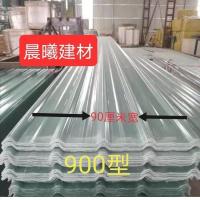 样品20乘20厘米 1.0毫米厚 透明阳光瓦平面采光板透明瓦防雨树脂板透明屋顶玻璃钢夹胶玻璃