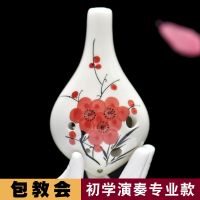 6孔红梅[加强] 陶笛6孔 初学送教材 中音C调 六孔ac陶埙 瓷笛子成人学生入门乐器