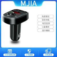 [标配版]按键款 车载MP3单机[无U盘-数据线] 车载蓝牙接收器没杂音汽车MP3播放器免提手机导航通话USB快充充电