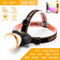 5801头灯:35瓦 射程600米 LED头灯强光远射可充电防水超亮头戴式夜钓灯矿灯户外家用手电筒