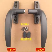 深灰色 左执手 酷意铝合金平开窗拉手外开门窗把手50门窗执手悬窗把手七字执手锁