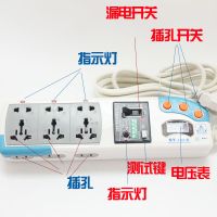 1.8米 漏电排插1.8米多位防雷安全插座3米漏电的插排带指示灯电压表