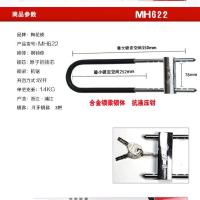 MH622 梅花锁 玻璃门锁 双门加长U型锁 抗液压剪超B级锁芯拉手锁防盗锁