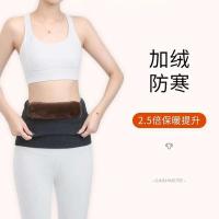 全棉-加绒款【护腰】 M码【体重100/120斤】 南极人护腰带秋冬季腰疼男女护胃暖宫自发热保暖防寒腰椎间盘理疗
