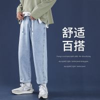 228浅色(系绳) S [95-105]收藏优先发货 系绳牛仔裤男松紧腰阔腿直筒裤子夏季薄款九分裤宽松浅色休闲长裤