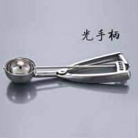 光手柄 100号 3.1CM 304不锈钢冰淇淋挖球器雪糕勺水果挖曲奇挖球勺子冷饮冰激凌球勺