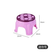 粉色 迷你号[高16cm-承重200斤] 塑料凳子加厚儿童小凳子防滑踩脚凳宝宝矮凳茶几凳家用成人换鞋凳