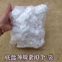 宠物笼子底盘 薄膜套10个 宠物兔笼底盘薄膜套一次性塑料薄膜垫兔子荷兰猪用品厕所尿垫尿片