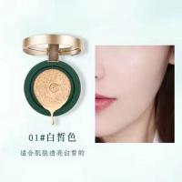白皙色一盒 1卡琪丽梦花谣-养颜空气BB霜 保湿提亮肤色气垫正装送两个替换芯