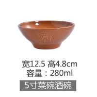 5英寸酒菜碗 陶瓷蒸笼钵仔碗蒸饭碗土陶碗粗碗老式土碗蒸蛋蒸菜蒸肉碗炖盅瓦罐