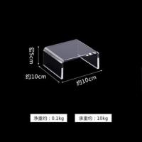 长*宽*高:10*10*5 简约U型透明亚克力手办盲盒展示架办公桌面增高架放东西的置物架