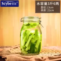 3.6斤(1只装) 家用泡菜坛子玻璃密封罐大号腌菜罐无铅咸菜罐厨房酸菜坛子玻璃瓶