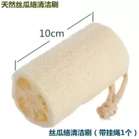 丝瓜络清洁刷(带挂绳1个) 木质手柄丝瓜络洗杯刷洗锅碗杯子刷家务厨房多用途清洁小刷子神器