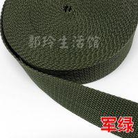 军绿 2cm宽5米长(0.6mm厚) 加厚箱包带2CM-5CM宽高密度尼龙织带 丙纶PP织带 捆绑带 军绿