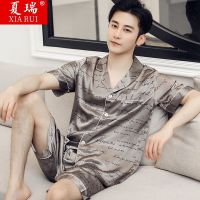 8808-驼灰英文[短袖短裤] XL [130-145斤] 男士睡衣夏短袖长裤薄款冰丝春秋青少年款仿真丝绸夏天家居服套装