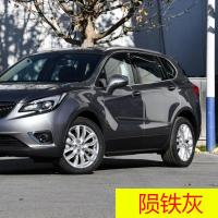 昂科威陨铁灰 别克车漆修复昂科威补漆笔托帕石棕色星空紫白色昂科拉玛瑙白修复