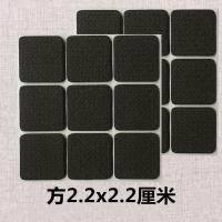 方2.2x2.2厘米-24片 椅子脚垫桌椅桌脚垫桌角沙发板凳腿静音耐磨防滑贴保护套凳子脚套