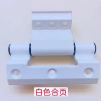 铝合金 附件一套[优质] 断桥合页50型隔热断桥铝合金门窗合页铰链平开窗字母合页铰链门窗