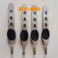 [平 口2支+斜 口2支]3 孔 4只装不锈钢拔胡子神器镊子眉夹修眉夹拔毛眉毛夹子拔胡子夹胡须