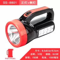 8801手提灯(正灯+侧灯) 可充电强光远射LED大手电筒手提灯探照灯巡逻防汛疝气超亮1000米