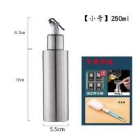 250毫升-(小号). 奕鹏不锈钢创意油壶油瓶醋壶家用大号厨房酱油醋瓶调料瓶调料罐
