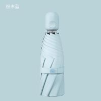 粉末蓝-黑胶自动 左都全自动晴雨伞防紫外线女太阳伞小巧便携自动伞折叠五折防晒伞