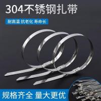4.6*100mm 100根 正宗304不锈钢扎带耐高温电缆桥架绑扎带4.6宽自锁式金属扎带厂家