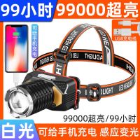 双锂电..感应..白光/[P70.. [感应款..低配/贰锂电/... LED头灯强光可充电远射防水军家用超亮头戴式夜钓