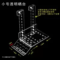 小号透明挂钩晒台 亚克力乌龟晒台晒背爬台挂壁挂钩龟缸箱爬坡爬架水族箱浮岛高水位