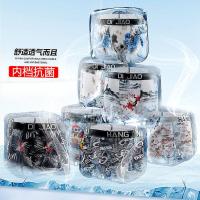 [冰丝2条装]疾风+彩条 L 建议[60斤 100斤] 男士内裤男冰丝夏季青少年学生性感透气四角内裤男平角裤衩2/4条