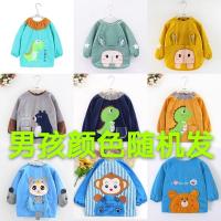 买一件送一件男孩颜色随机发 13码0-6个月 罩衣儿童防水宝宝吃饭围兜围裙婴儿秋冬长袖倒褂男女水晶绒反穿衣