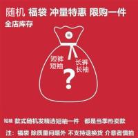 随机(星星) S 收藏关注随机送袜子 夏季冰丝短裤男士ins潮牌加肥大码装休闲沙滩裤宽松白熊五分裤1/2