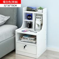 暖白 无抽屉款-特价 大容量床头柜简约简易多功能储物卧室床边柜子简易置物架收纳柜子