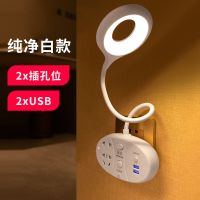 白色 无遥控/无语音 智能语音遥控插电式台灯 节能护眼睡眠灯 多功能USB插座款小夜灯