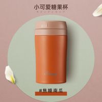 焦糖南瓜 200ml 日本象普迷你保温杯女简约可爱泡茶水杯便携小巧茶杯随手杯小容量