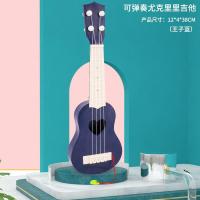 [可弹奏尤克里里]38厘米-马卡蓝 仿真小吉他初学者尤克里里儿童玩具可弹奏男女孩入门启蒙乐器音乐
