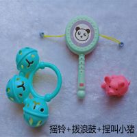 3件套[规格5]颜色随机 婴儿玩具卡通制玩具拨浪鼓 手摇鼓摇铃0-1岁儿童宝宝早教哄娃