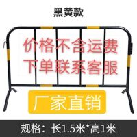1.5x1黄黑不联系客服 厂家直销铁马护栏隔离带安全围栏伸缩围栏防撞杆交通设施道路施工
