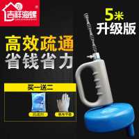 蓝色5米疏通器 通马桶通下水道毛发清理器堵塞工具厨房厕所管道捅马桶疏通器神器