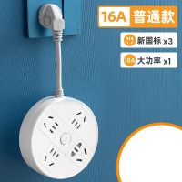 618--升级版空调专用插座 20厘米--排插总长度--4000W 工牛同款智能usb大功率空调插座取暖器插板四轮汽车充