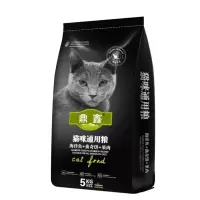 海洋鱼肉味10斤 鼎鑫猫粮10斤海洋鱼肉味全价猫粮蓝橘流浪猫营养长肥幼猫成猫通用